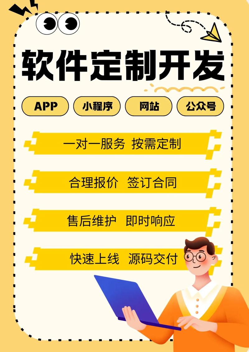 拥抱变化：IT外包服务案例分析