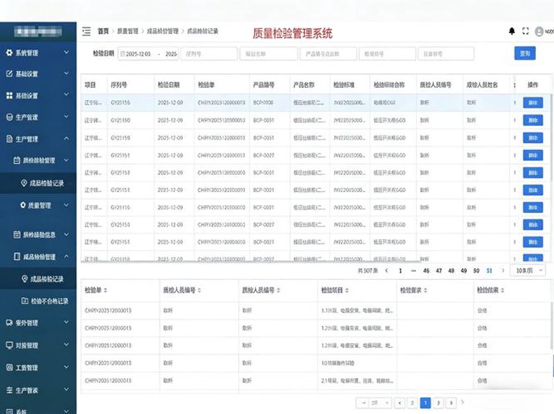 上海软件开发：助力企业智慧升级的秘密武器