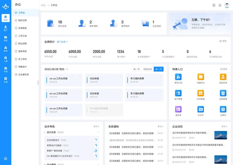 轻松打造专属应用——软件定制开发选购指南